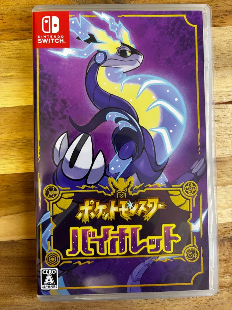 本日中のご購入により、大特価セール‼️ポケモンスカーレット＆バイオレット2つセット
