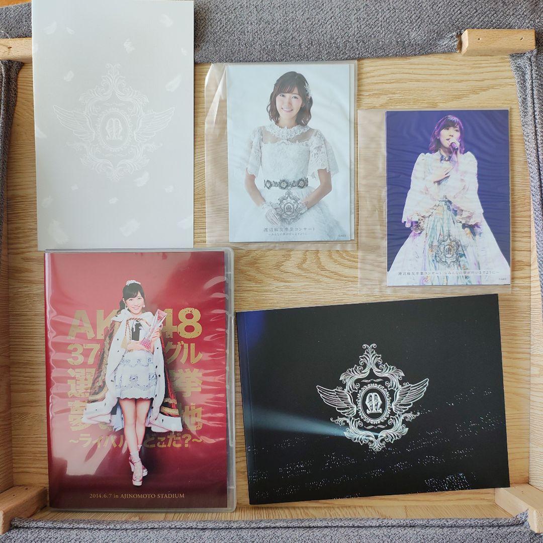 T*a様 渡辺麻友　卒業コンサート