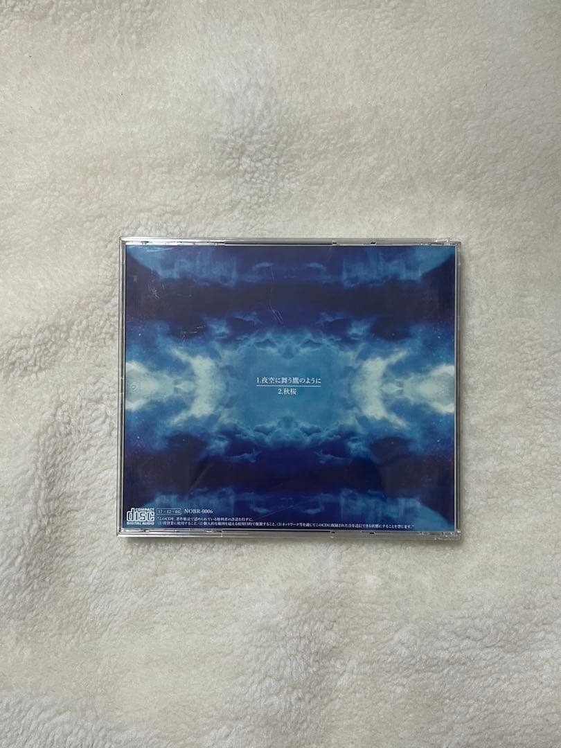 【ボーカル竹中サイン入り】「夜空に舞う鷹のように/秋桜」Novelbright