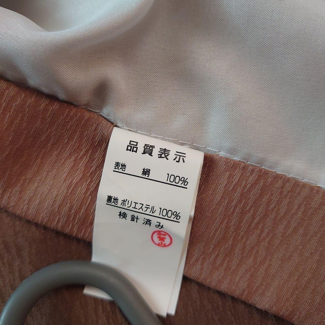 【美品】正絹 日本製 京都一秀 産着 長襦袢付 男児　光悦茶　袴付　高級