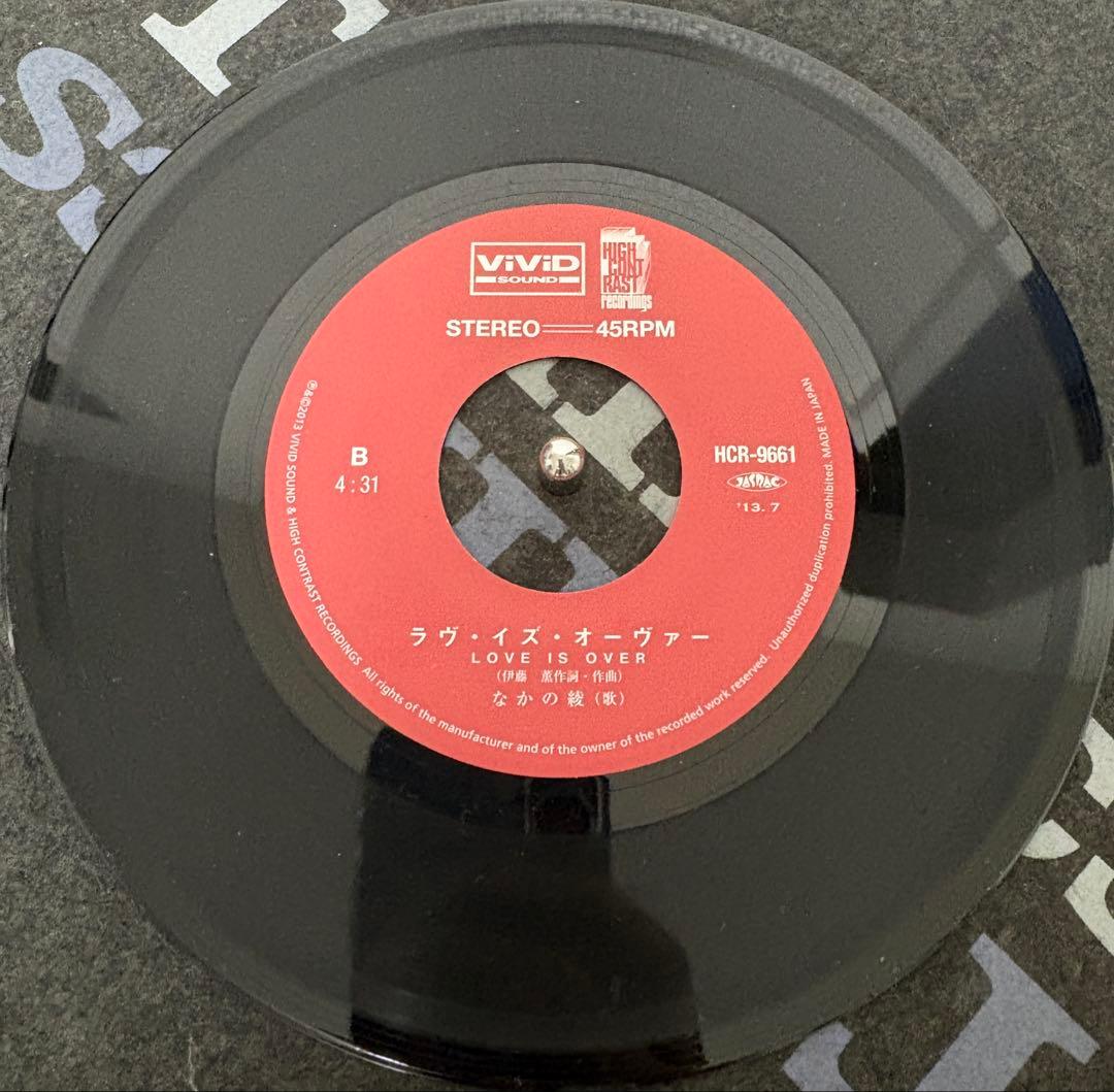 なかの綾 ホテル 45RPM レコード HCR-9661