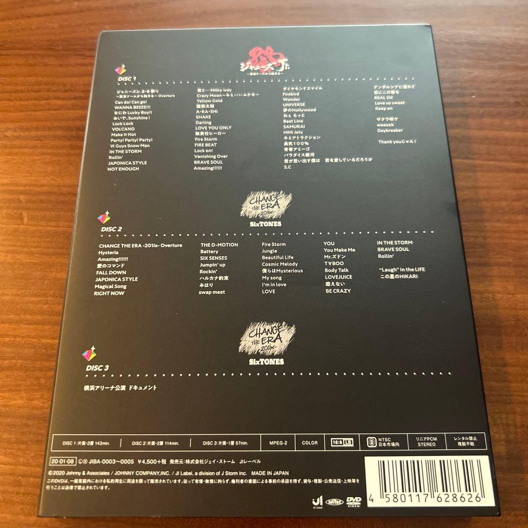 正規品　SixTONSE 素顔　DVD
