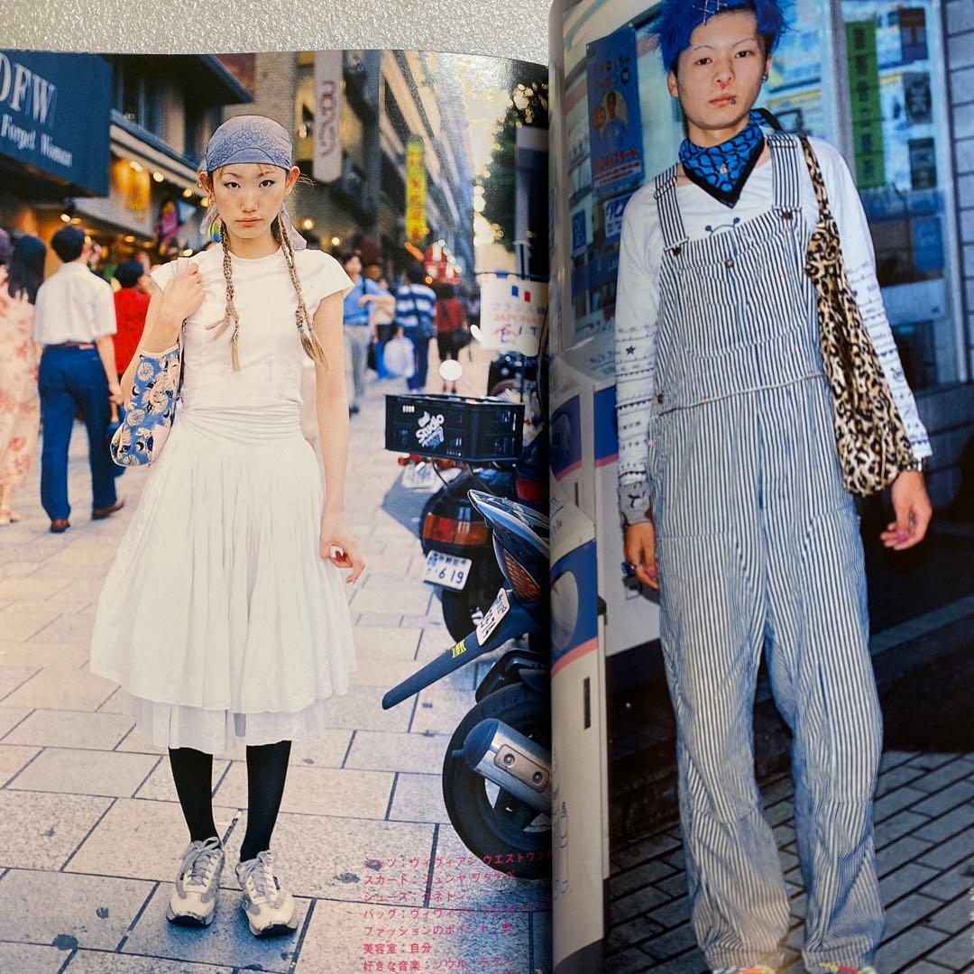 FRUiTS フルーツ 1998年 10月 No.15 平成 原宿　y2k レア