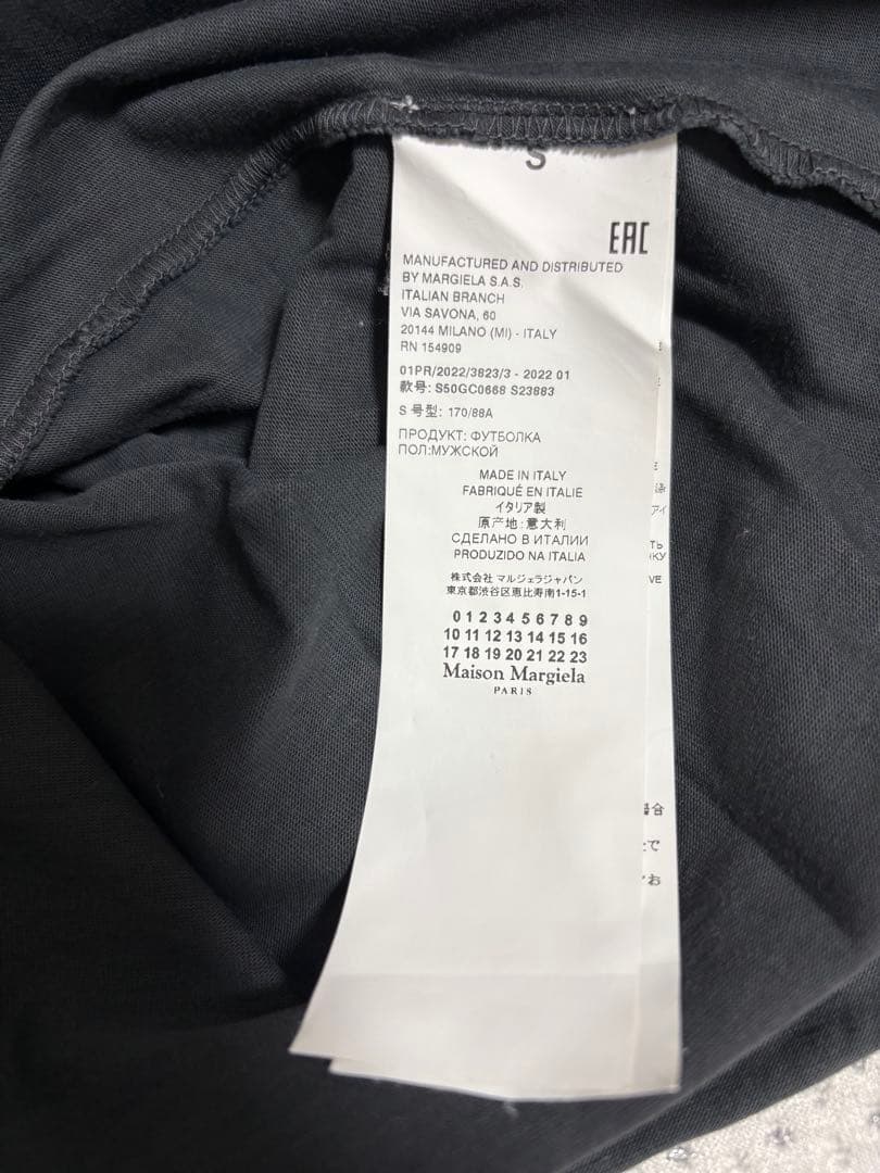 メゾンマルジェラ オーバーダイ オーバーサイズ カットソー Tシャツ 1