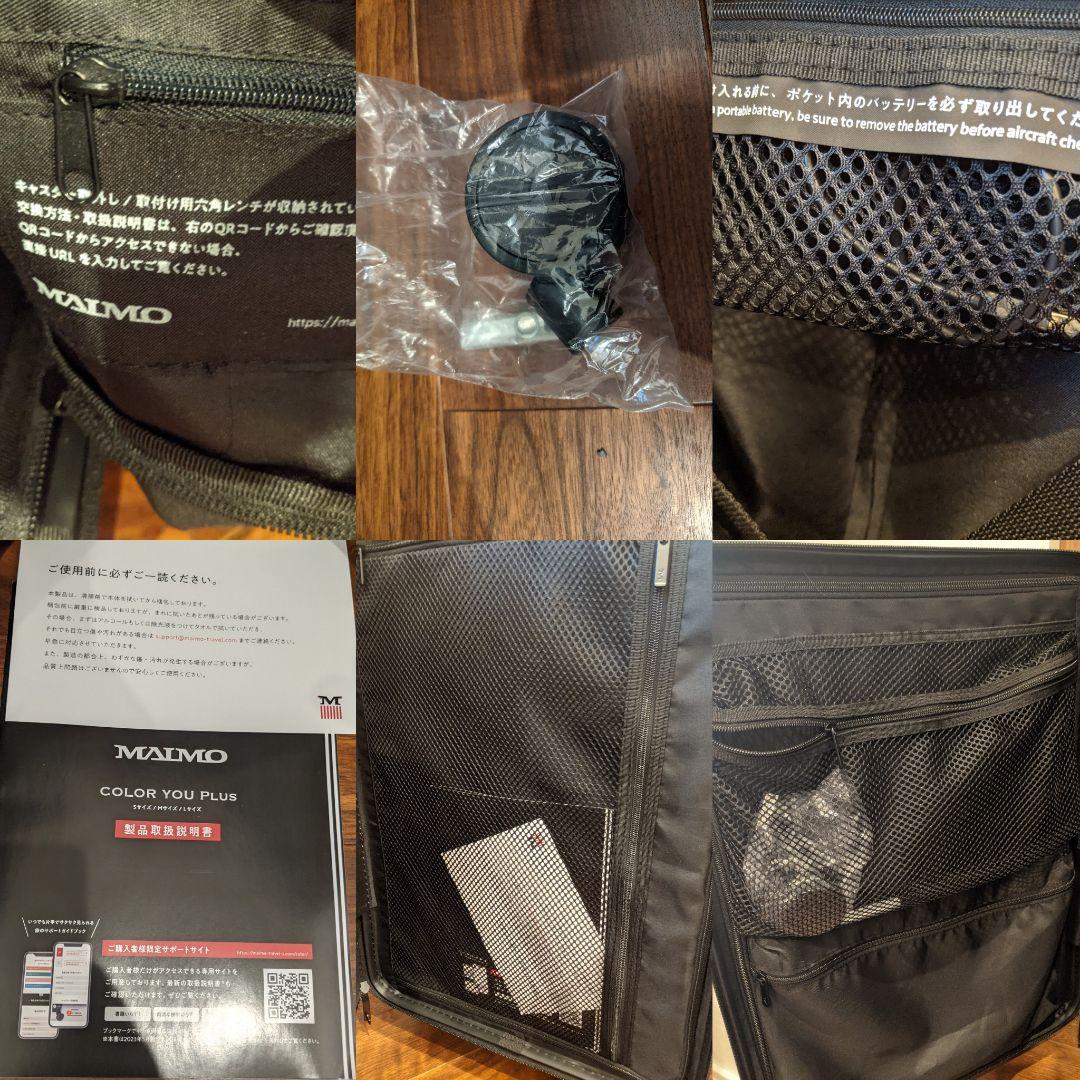 新品未使用 スーツケース MAIMO COLOR YOU plus M 62L