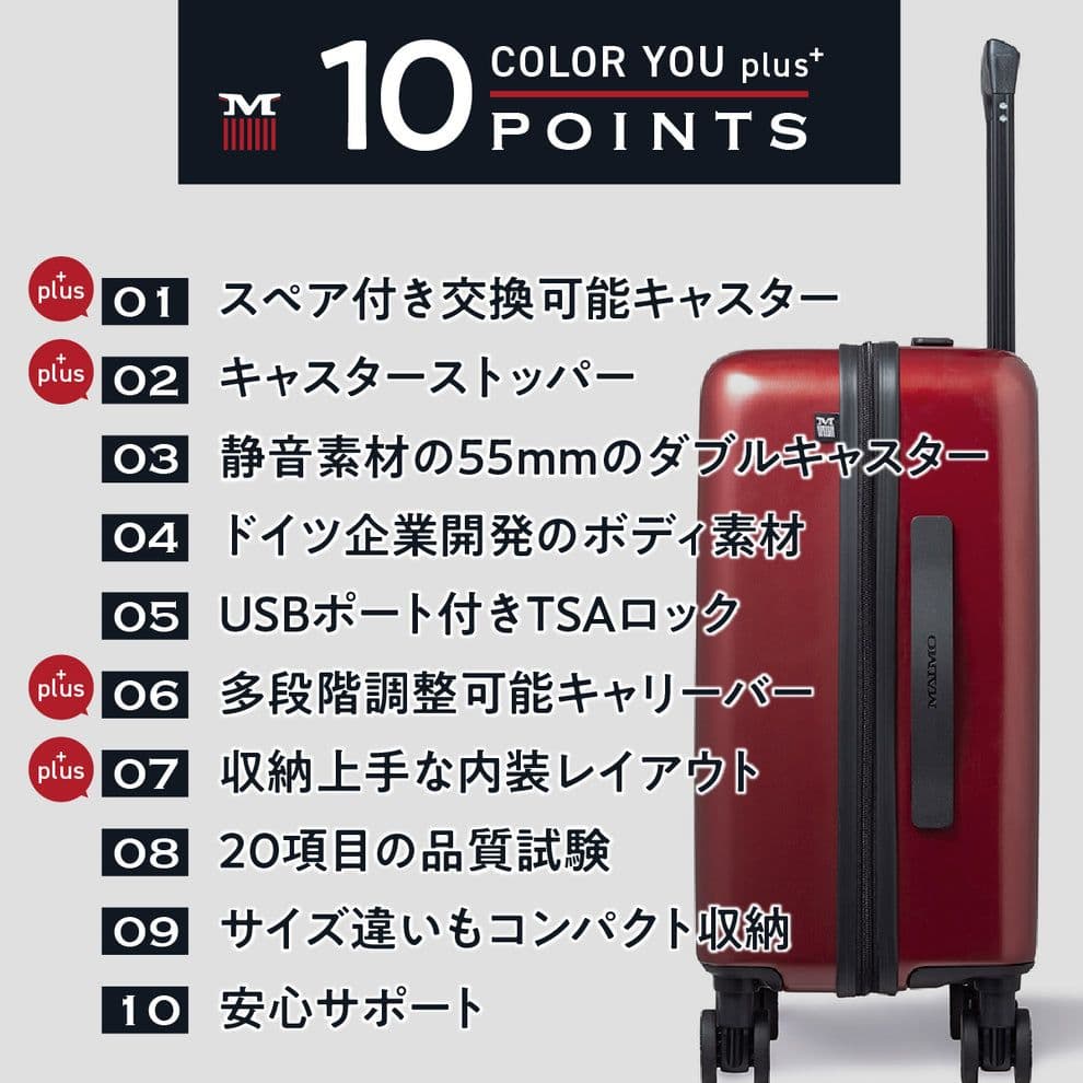 新品未使用 スーツケース MAIMO COLOR YOU plus M 62L