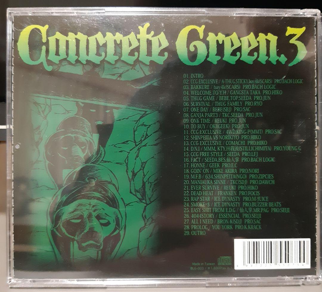 CONCRETE GREEN【3】SEEDA & DJ ISSO(日本語ラップ)