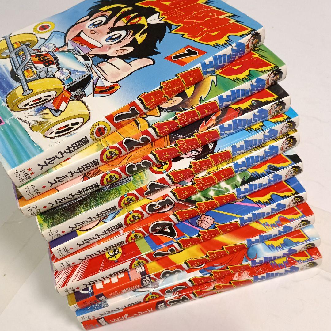 ダッシュ四駆郎　1巻～10巻　徳田ザウルス