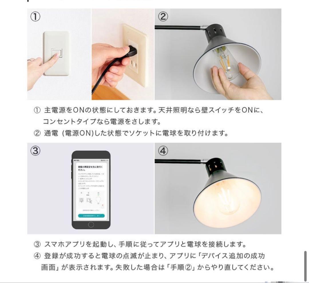 ルゥ 　LED 電球　カフェ風　トリゴ フィラメントタイプ　E26 4個
