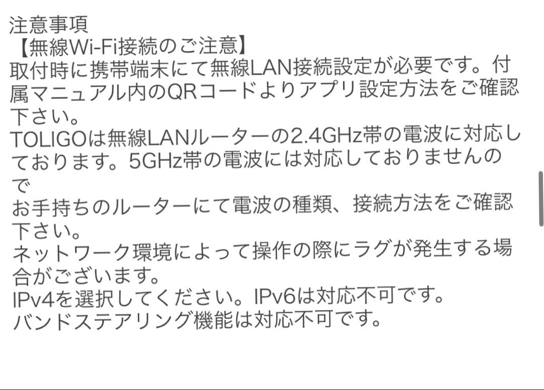 ルゥ 　LED 電球　カフェ風　トリゴ フィラメントタイプ　E26 4個