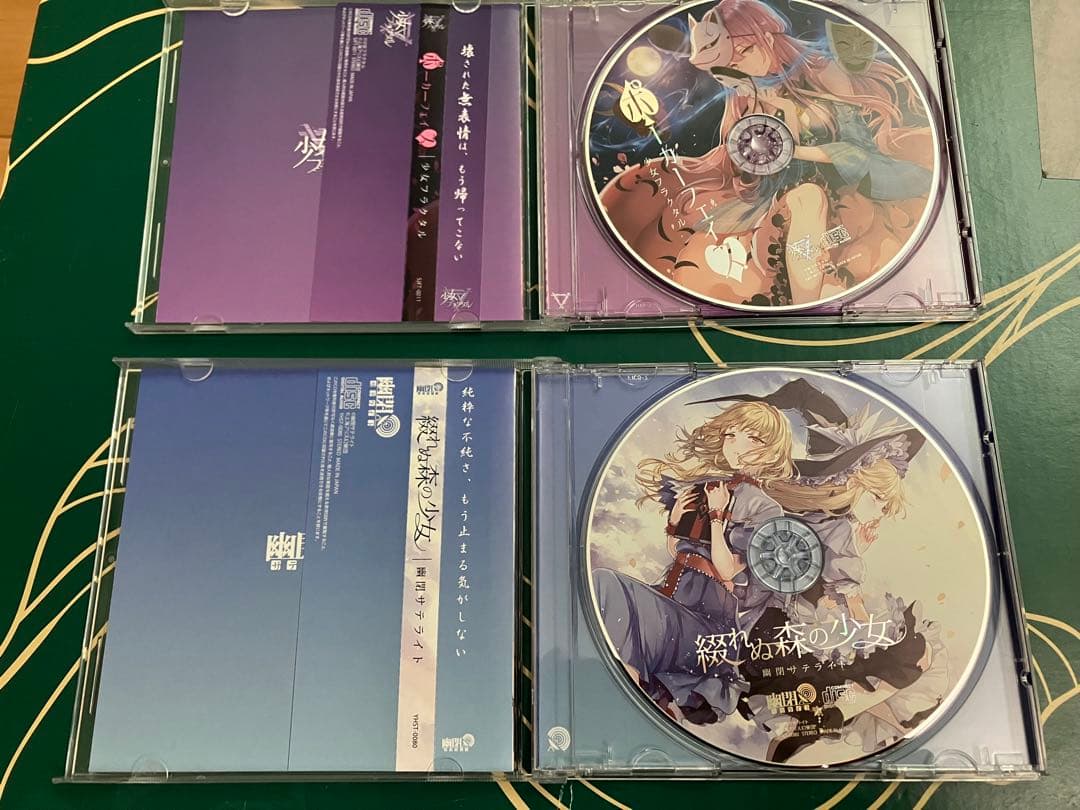 東方project 幽閉サテライト（3枚）少女フラクタル（5枚）