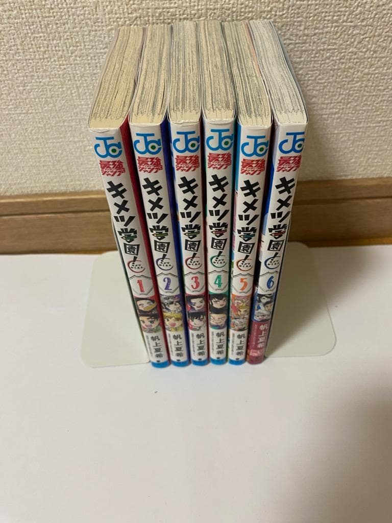 【匿名配送】鬼滅の刃全巻＋キメツ学園全巻セット