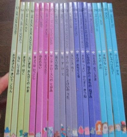 英語絵本 アスクASK ジュニア英会話 HAPPY TALK 20冊 1980年