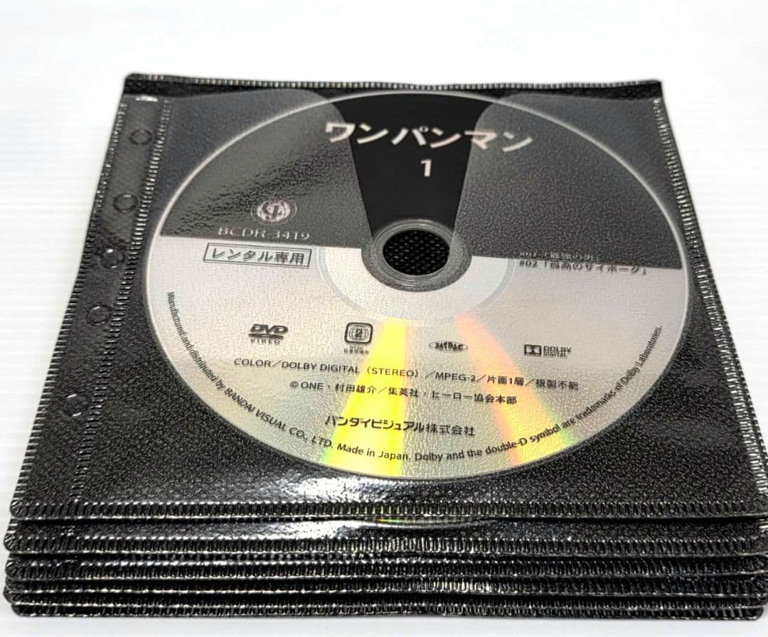 ワンパンマン　シーズン1 + シーズン2 レンタルDVD 全巻セット　アニメ