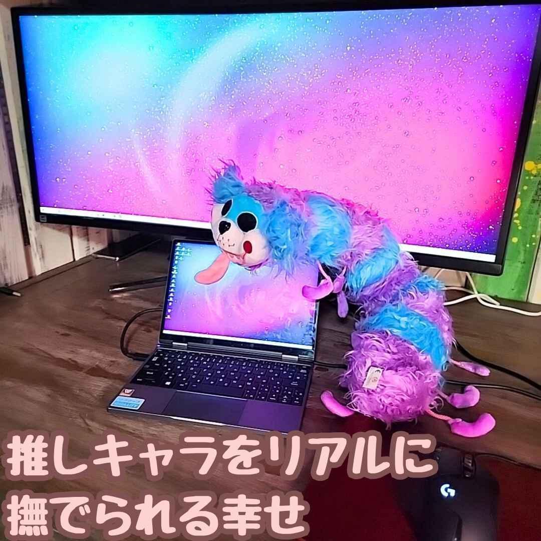 パグアピラー ぬいぐるみ ポピープレイタイム 特大 国内80cm【残3】