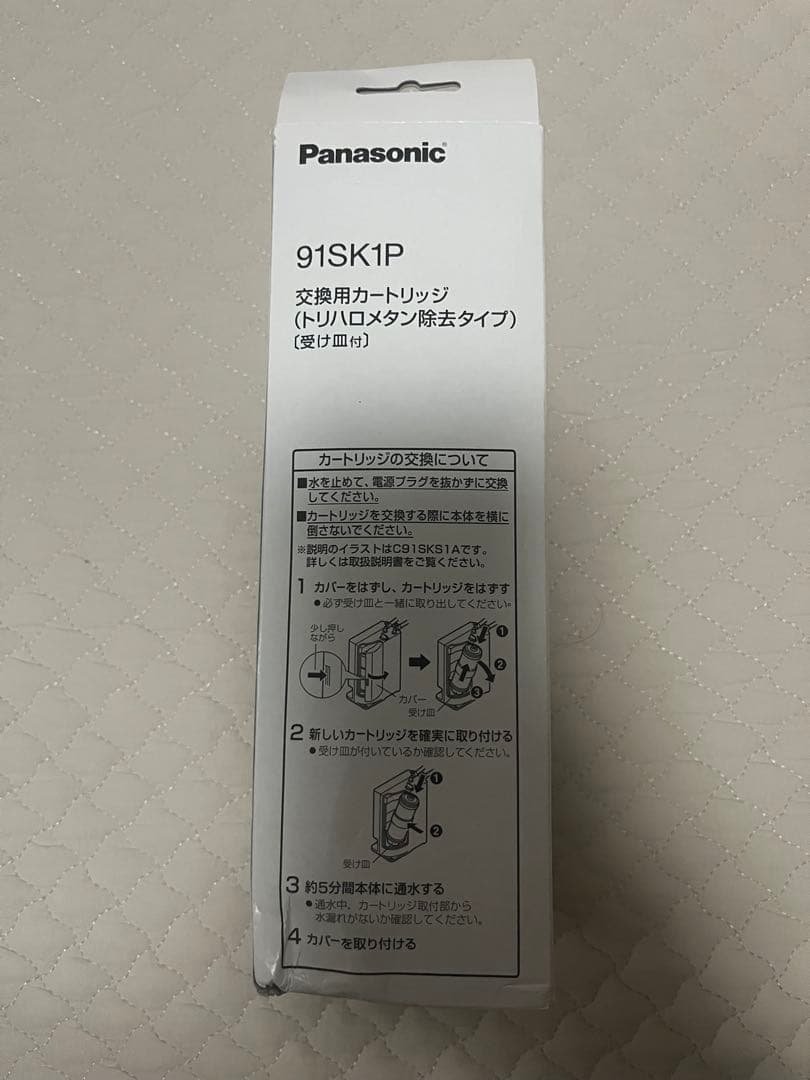 パナソニック 交換用カートリッジ 91SK1P