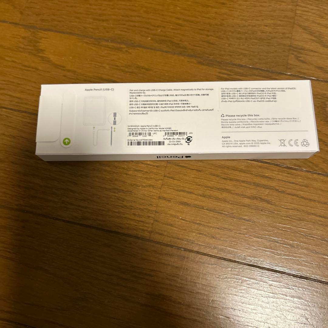 Apple Pencil (USB-C)新品未開封