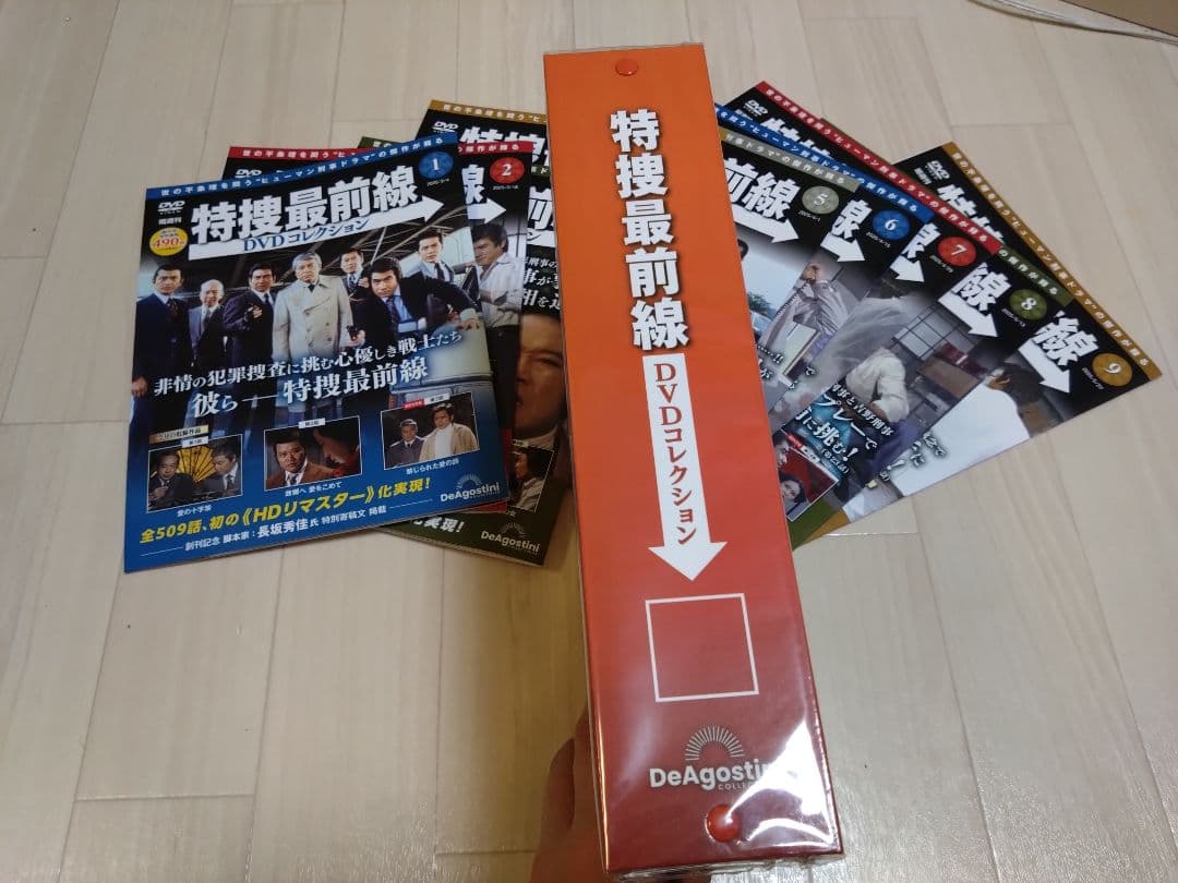TT　特捜最前線DVDコレクション　1〜9 ほぼ新品未開封