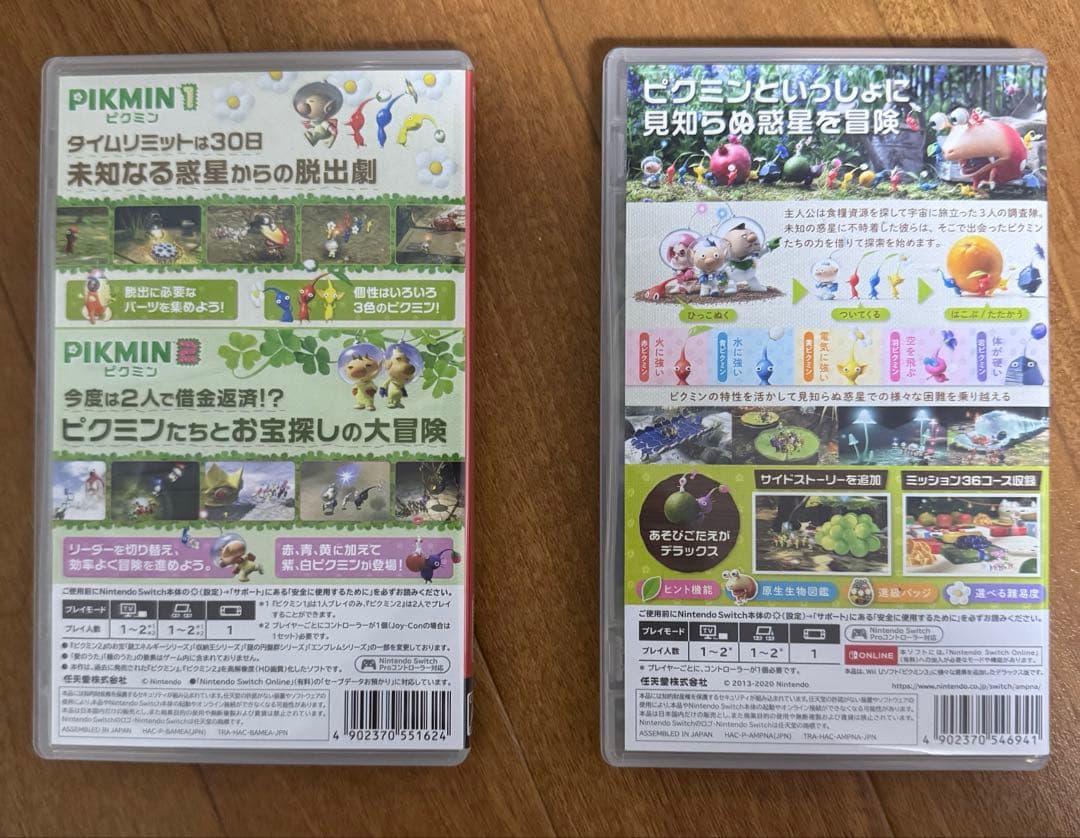 Switch版 ピクミン1＋2＋3デラックス セット売り