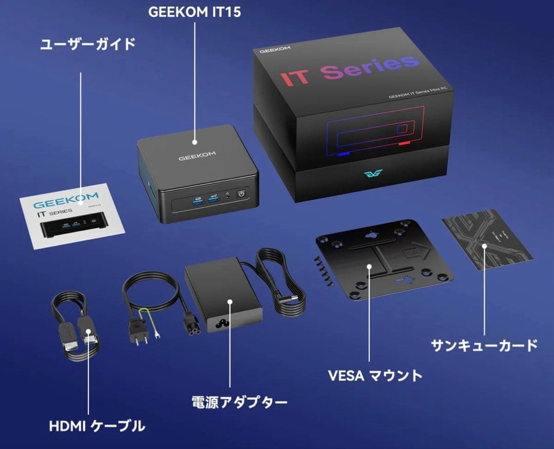 ミニPC GEEKOM IT15 AI Intel Core U9 285H
