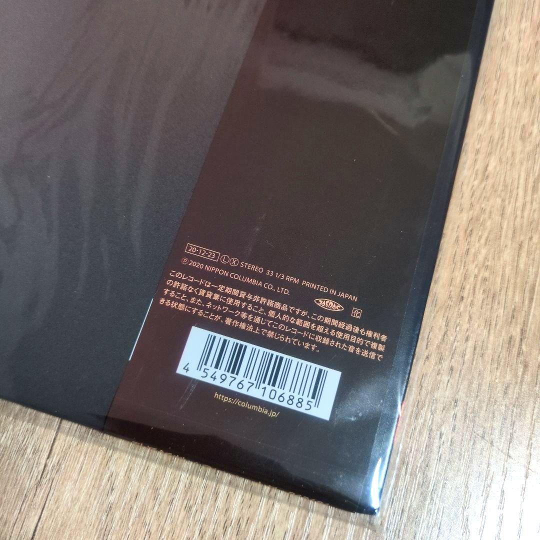 玉置浩二「Chocolate cosmos」〈LPレコード〉