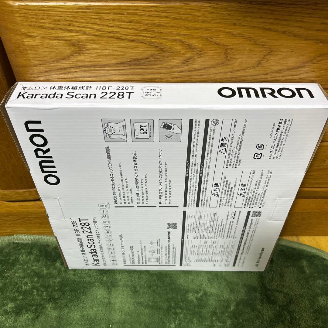 OMRON 体重体組成計 Karada Scan HBF-228T 未使用品