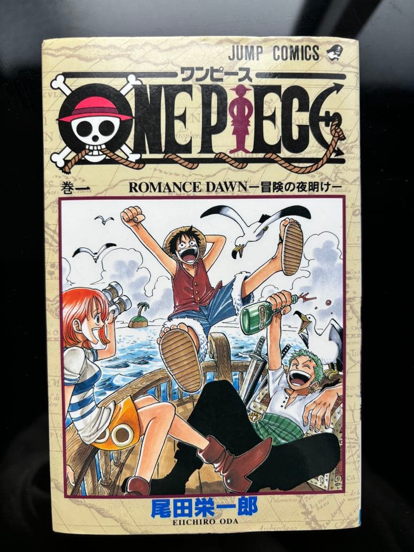 ONE PIECE 1巻 ワンピース　1〜14 初版 バラ売りは致しません