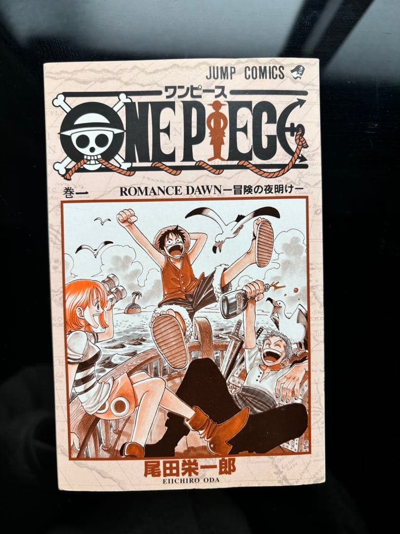 ONE PIECE 1巻 ワンピース　1〜14 初版 バラ売りは致しません