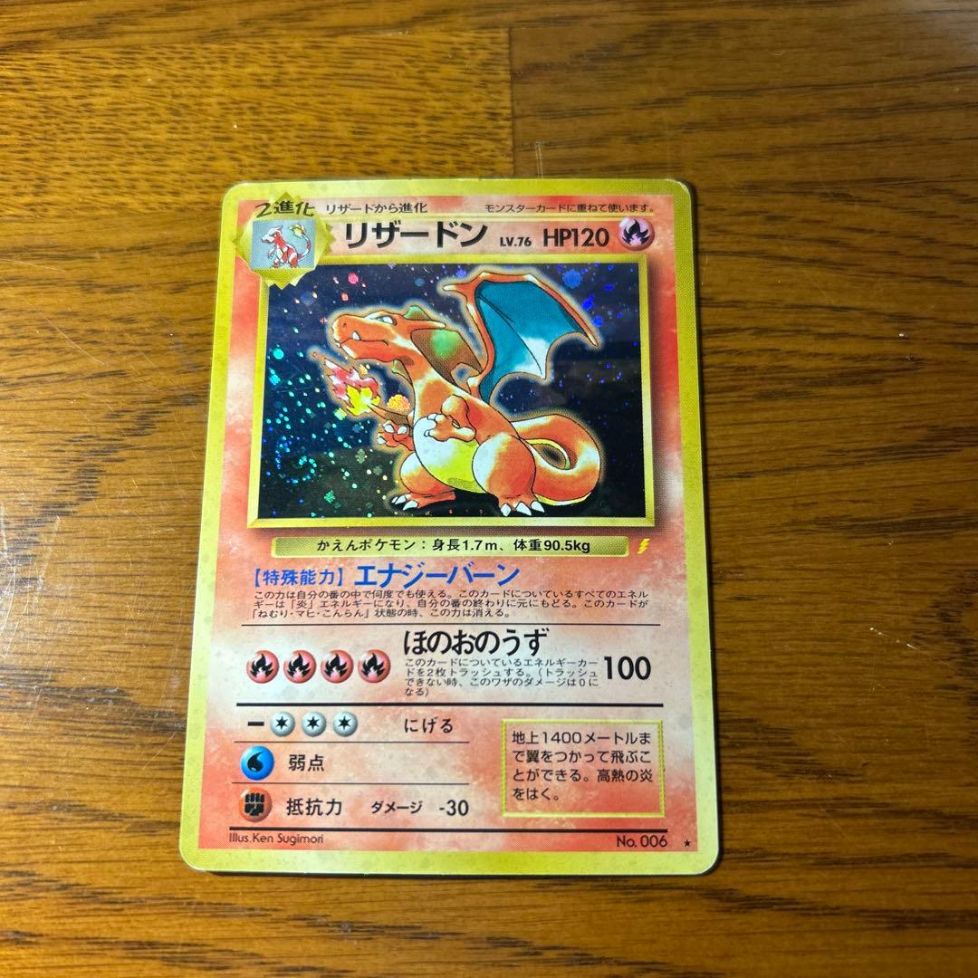 「とりかえっこプリーズ」 キャンペーンカード3種類