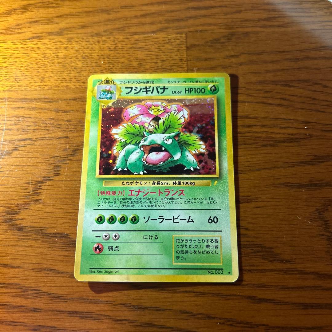 「とりかえっこプリーズ」 キャンペーンカード3種類