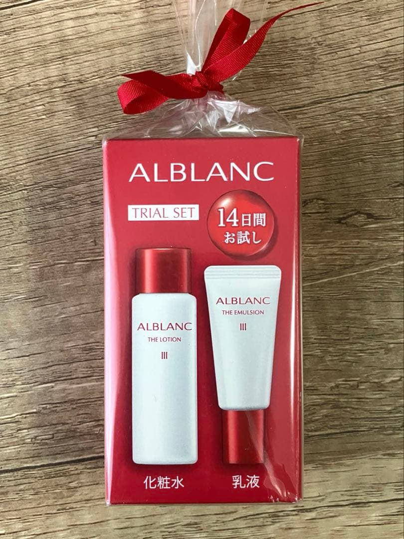 ALBLANC シャイントリートメントマスク8枚【送料込】【トライアルセット付】