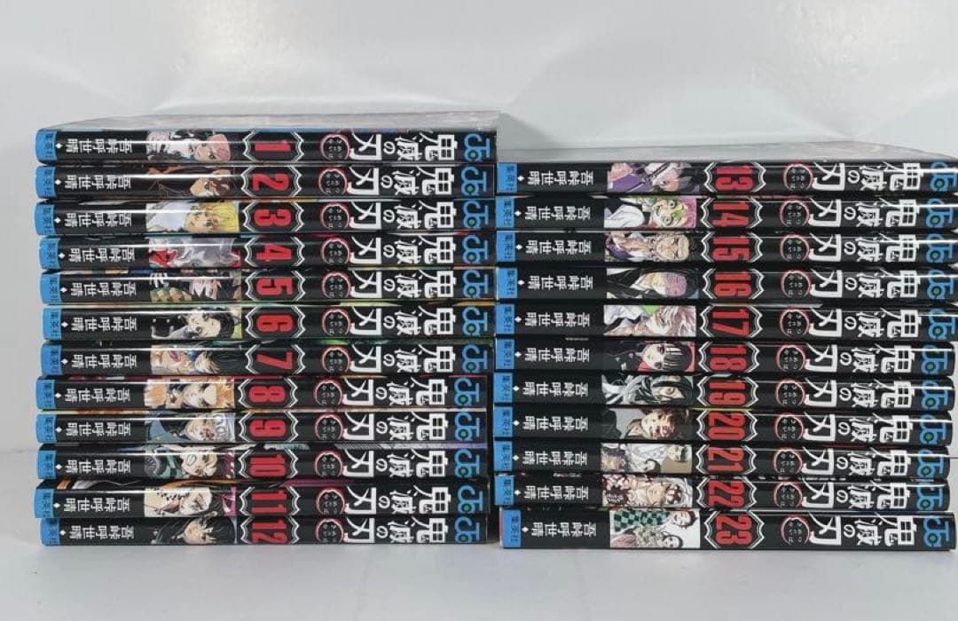鬼滅の刃1〜23 全巻　鬼殺隊見聞録2冊付き