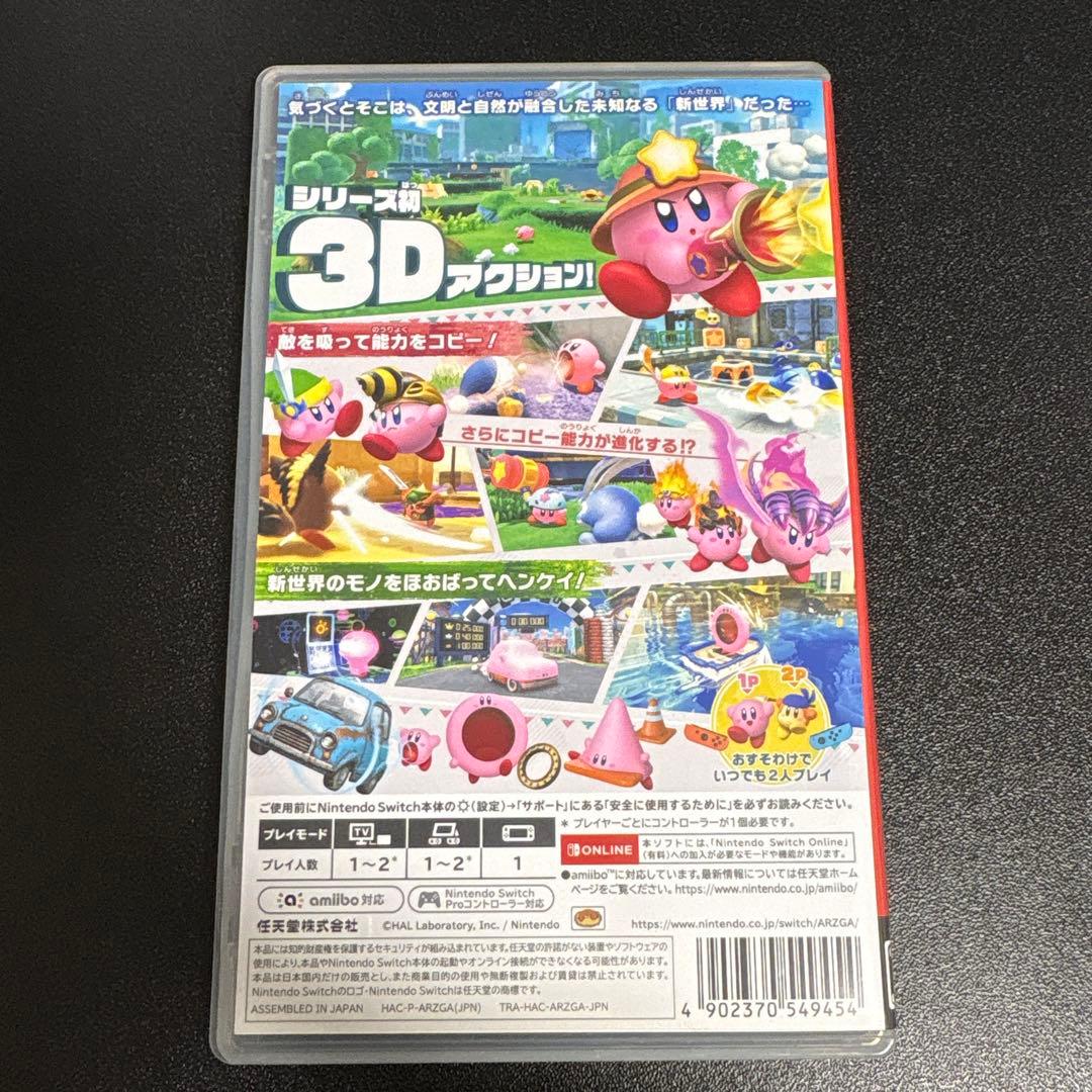 星のカービィ ディスカバリー　Nintendo Switch