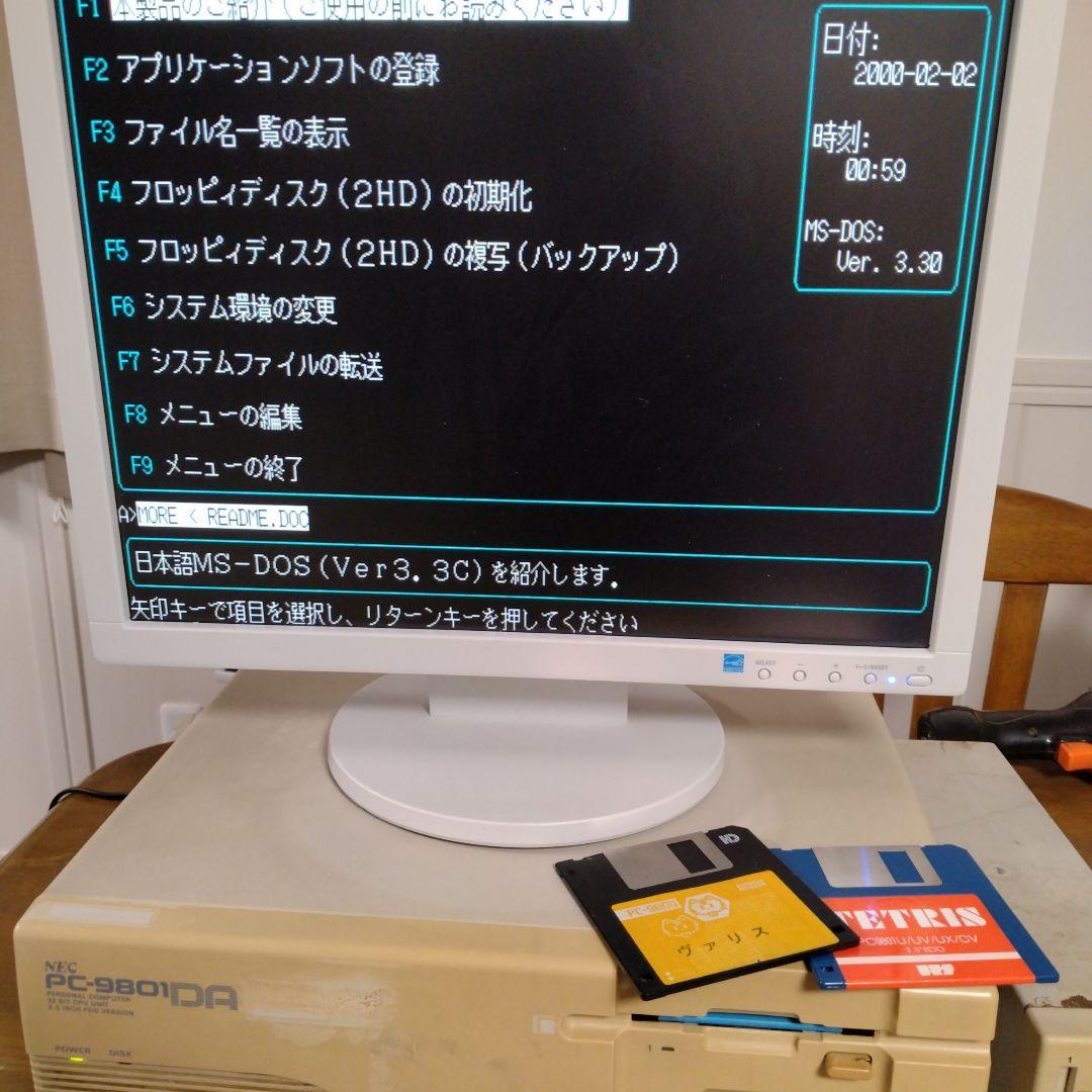 ◆NEC 19型スクエアモデル ジャンク LCD-AS193Mi-C PC-98