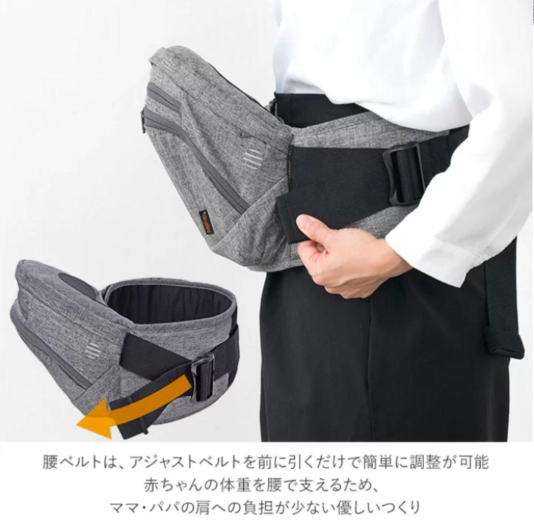 napnap ナップナップ　ヒップシート　抱っこ紐　4way