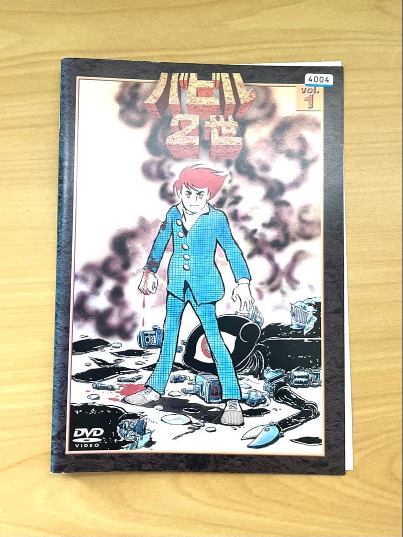 バビル2世 DVD 全6巻セット　神谷明