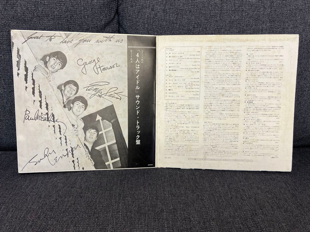 ビートルズ Help! 日本盤 AP-8151 LP洋楽レコード　歌詞カード付