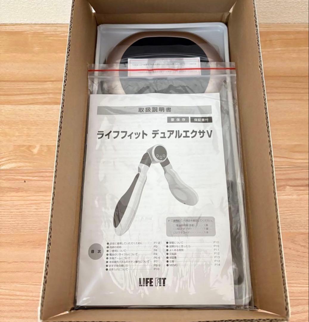 デュアルエクサV Fit021 EMS 太もも 脚痩せ 美脚 トレーニング