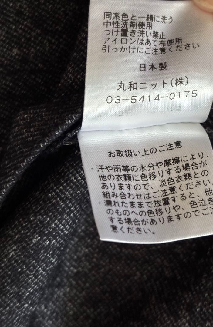 美品★ファクトリエ 洗えるツイード調ウールジャケット ストレッチ