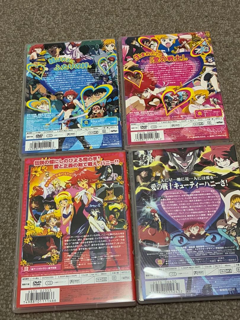 キューティーハニー　DVD