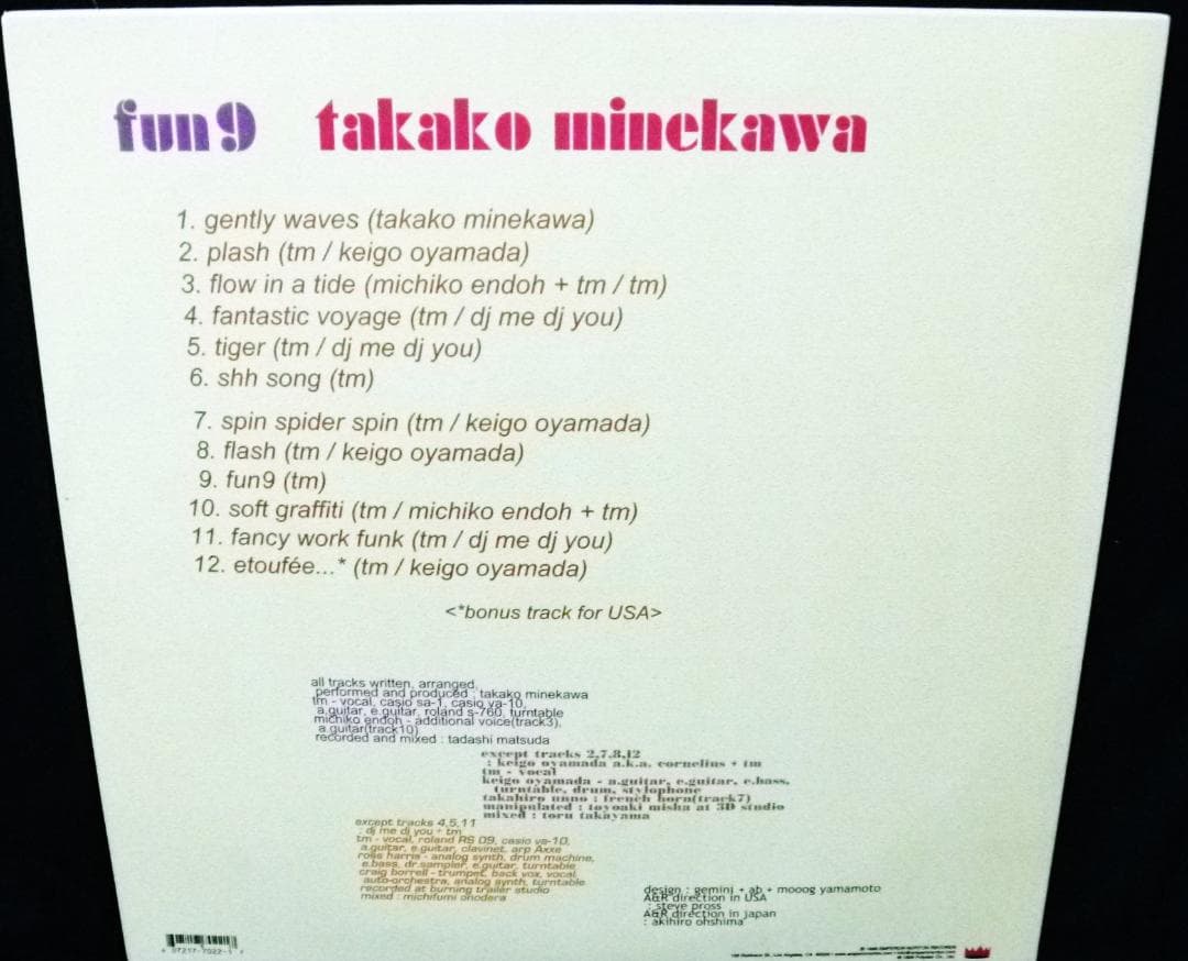 ☆ 嶺川貴子 Takako Minekawa - Fun9 / レコード