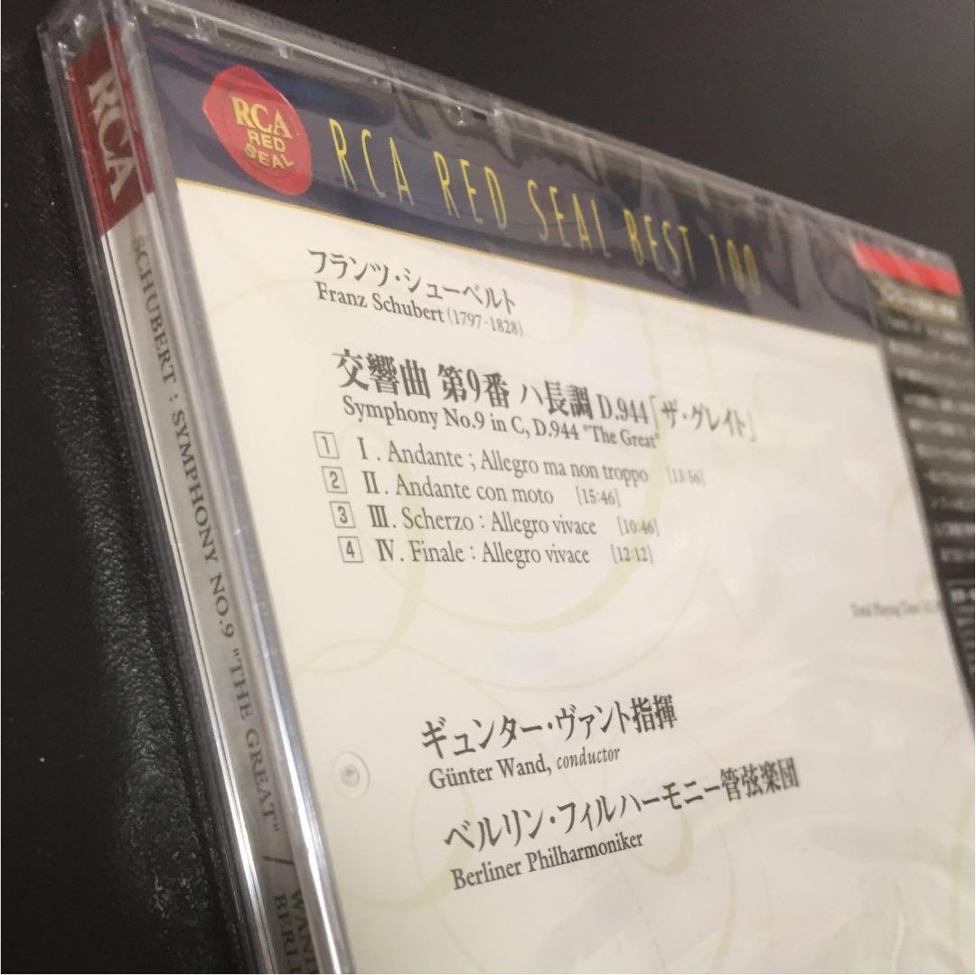 【売約済】ヴァント／シューベルト:交響曲第9番「ザ・グレイト」