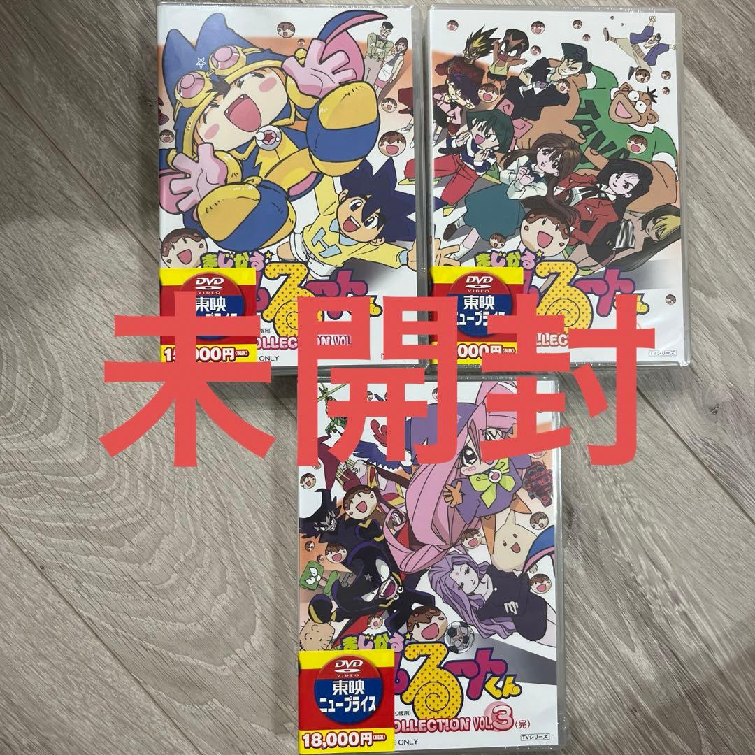 【全話DVD】まじかる☆タルるートくん コンプリートDVD全3巻セット