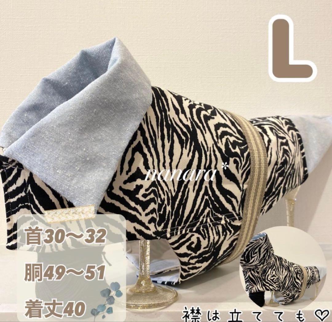 みゆき様 おまとめ　延長パーツ　犬用服　犬の服　イタグレ服　ハンドメイド