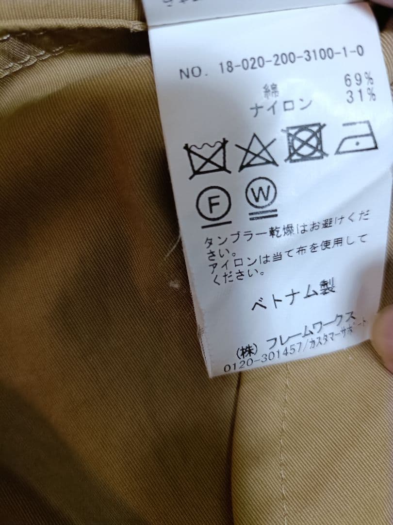 スピック＆スパン グログランフーディー マウンテンパーカー スタンドカラーコート