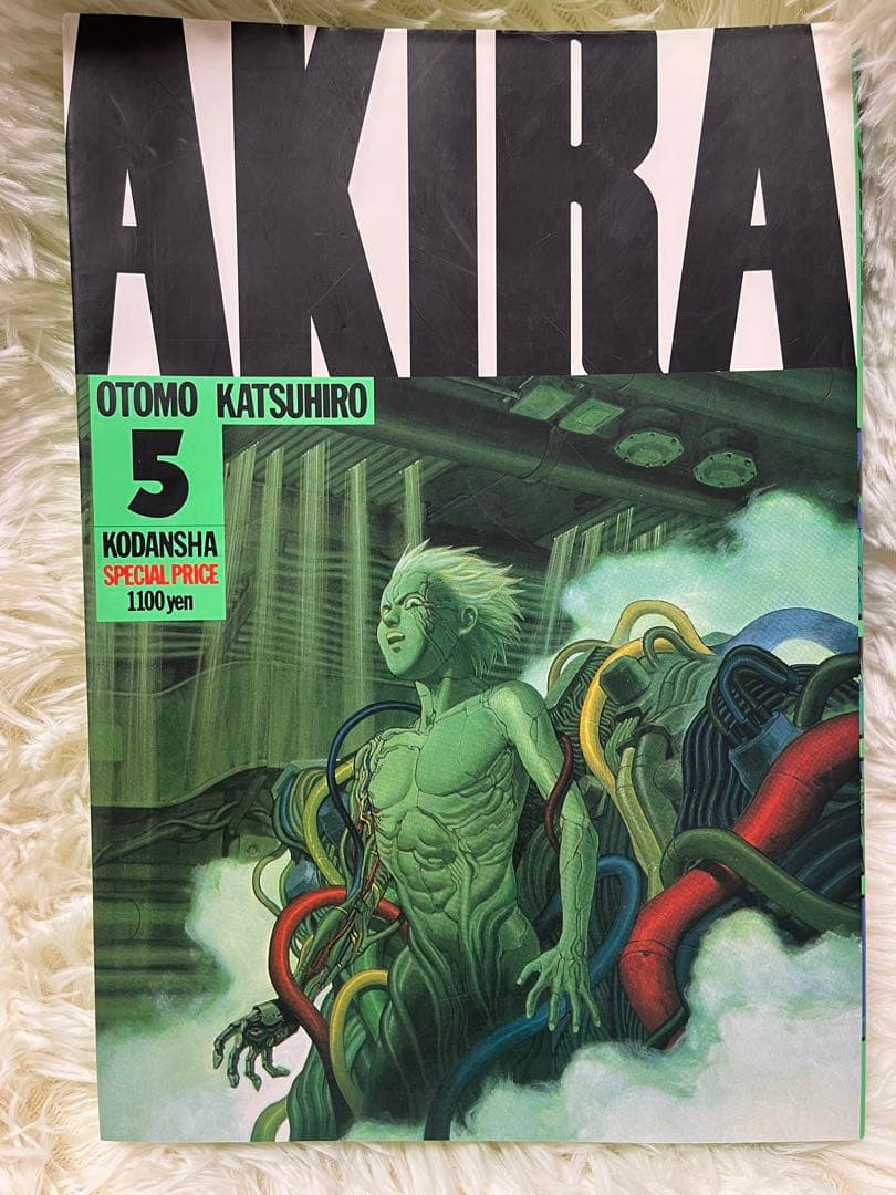 AKIRA 全巻セット 初版含む