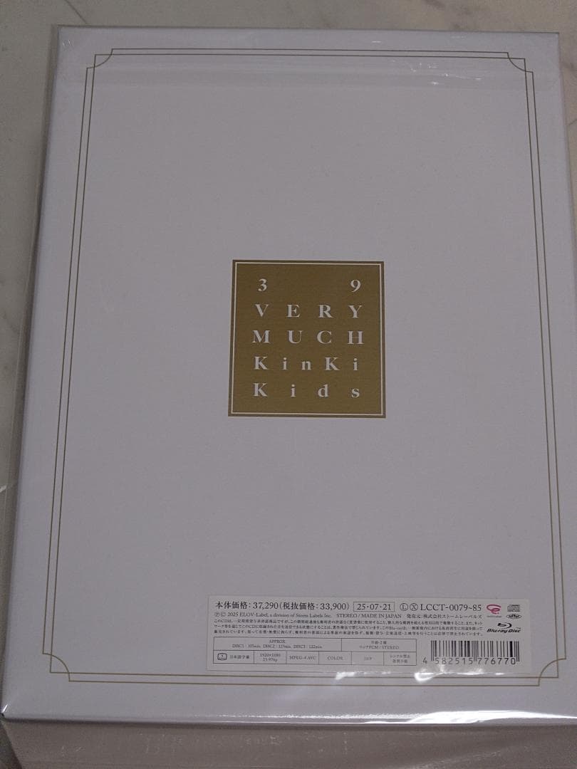 KinKi Kids 『39 Very much』Blu-ray盤