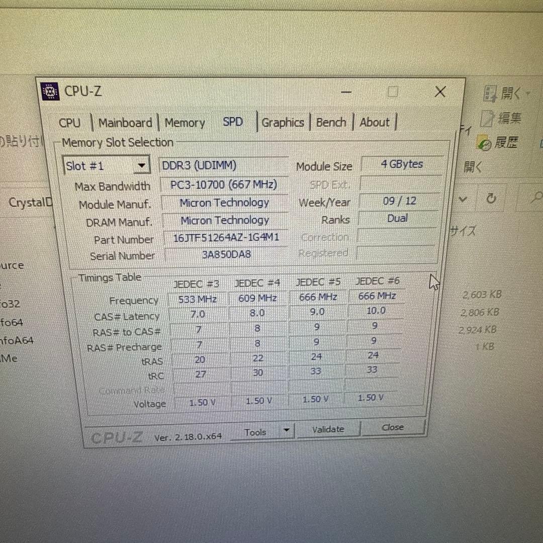 サ*ジ様 送料無料　HP Pavilion Desktop PC s5-1250