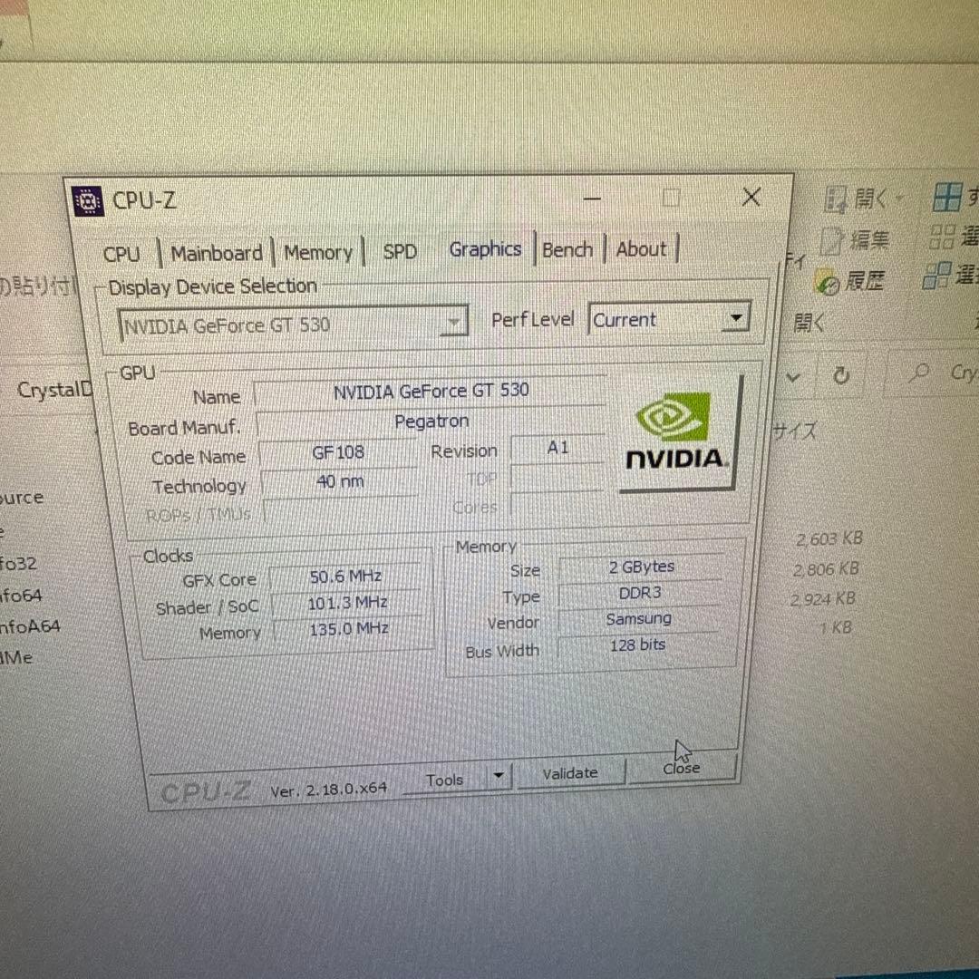 サ*ジ様 送料無料　HP Pavilion Desktop PC s5-1250