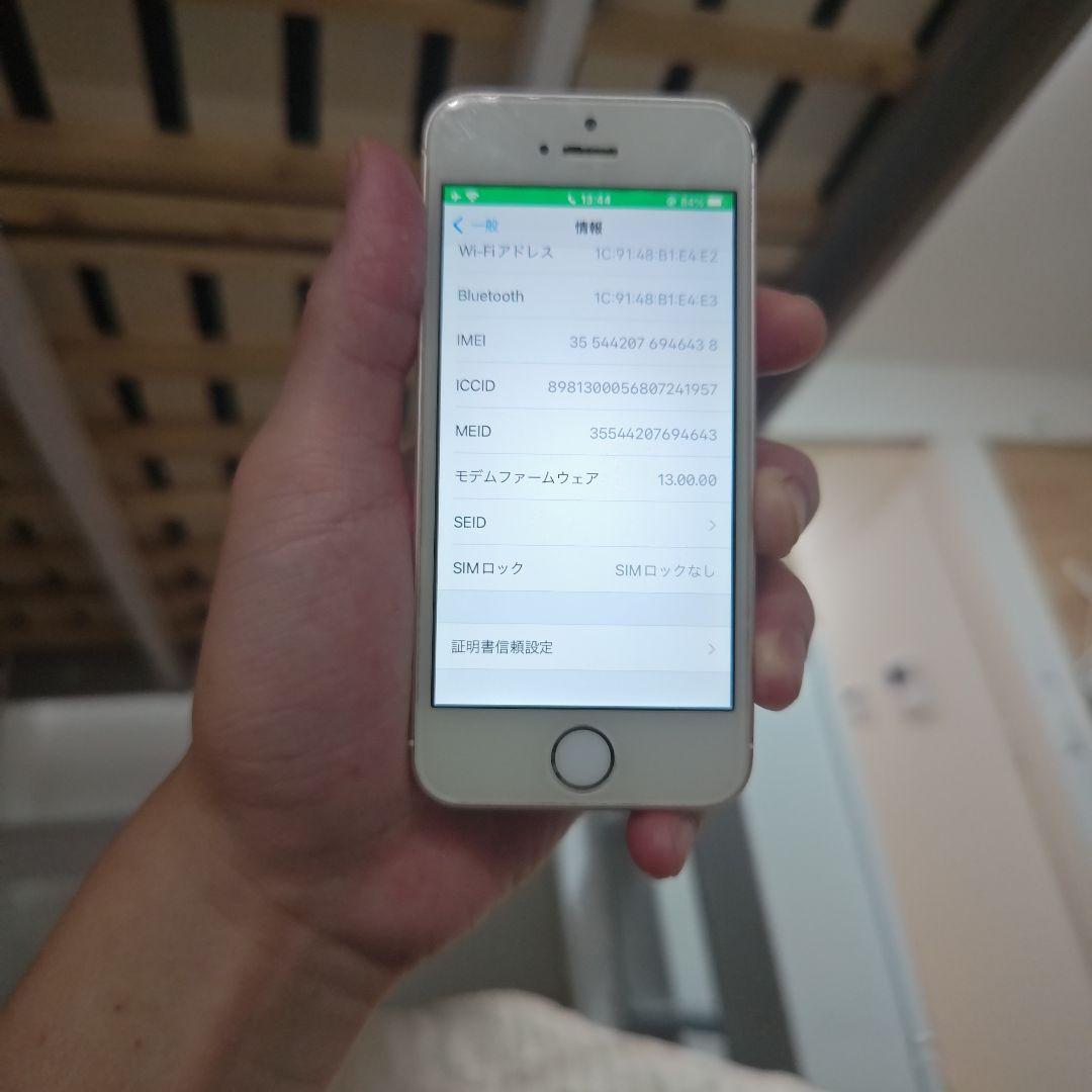 Apple iPhone SE ローズゴールド